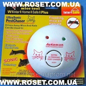 Электронный ультразвуковой отпугиватель крыс и мышей Extra Ultra Sonic Pest Chaser AO - 201 - оголошення