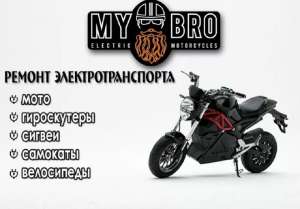Электротранспорт Одесса. Ремонт, техобслуживание - объявление