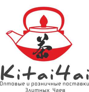 Элитный Китайский чай с доставкой - объявление