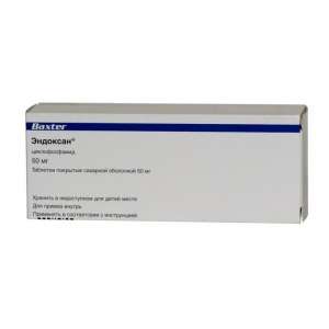 Эндоксан табл. 50мг №50, Baxter Oncology (Германия). Цена 650 грн. - оголошення