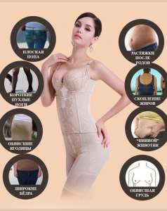 Энергетическое оздоровительно -корректирующее белье. Скидки до 80%! YOUNEED и HEALTY JOY - оголошення