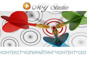 Эффективная интернет-реклама по разумным ценам! - объявление