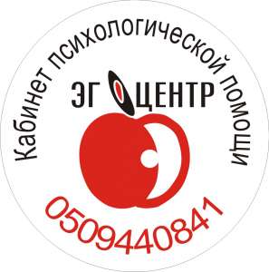 Эффективная психологическая помощь в Севастополе - объявление