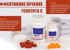 Эффективное Лечение онкологических заболеваний и Гепатита В. С. - объявление