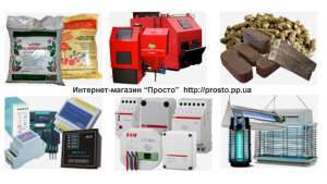 Эффективное отопление, товары для отопления - оголошення