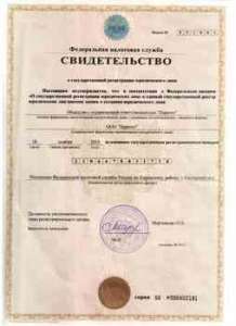 Юр. адреса на переезд.Готовая фирма- ООО,счет,дир.ном.карточка. - объявление