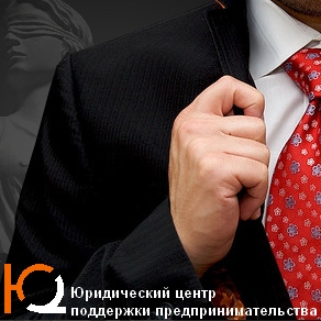 Юридическая помощь при ликвидации предприятий - оголошення