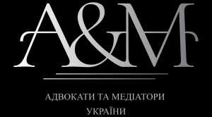 Юридические услуги для физических и юридических лиц, адвокат Харьков - объявление