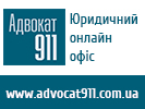 Юридична допомога - оголошення
