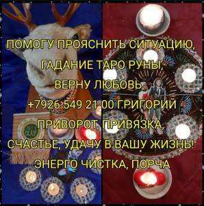 Я немой с рождения, я слышу, пишу, грамоте обучен, но немой. Как то случайно в детстве я обнаружил в себе магические способности.