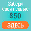 Я отвечаю за Ваш доход! - объявление