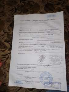 Я пенсионерка, нуждаюсь в помоще - объявление