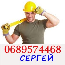 ЯМПОЛЬ ВЫПОЛНЕНИЕ ВСЕХ ВИДОВ РЕМОНТНО- СТРОИТЕЛЬНЫХ РАБОТ - объявление