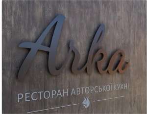 Якісна зовнішня реклама від РВК VANTAGE - объявление