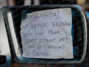 Якісне маркування автомобілів проти викрадення - объявление