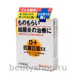 Японские капли для глаз Rohto EX, Lion Smile 40 EX Cool, Lion Smile 40 EX Gold Mint, Rohto Lycee, Rohto Z! - оголошення