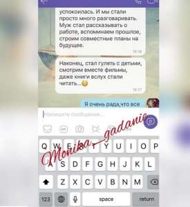 Ясновидящая Моника. Решение жизненных проблем. Гадания по телефону.