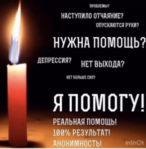 Ясновидящая онлайн. Привлечение богатства. - объявление