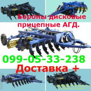 агрегати причіпні: АГД-2,1Н; АГД-2,5Н; АГД-2,8Н; АГД-3,5Н; АГД-3,5У; АГД-4,5Н. - объявление