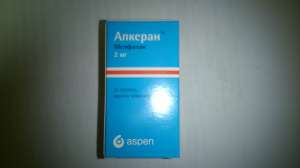 алкеран 25 таб по 2 мг - оголошення