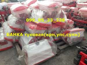 банка ТУКОВАЯ усиленная(КАК на фото)Банка туковая на упс крн супн шнек пружина - объявление