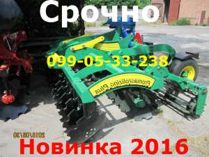 борона Harvest 320/Харвест 320) прицепная - оголошення