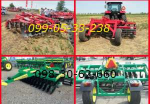 борона Harvest 3,2(PALLADA 3,2 прицепная Харвест 3,2 Новая типа - оголошення