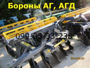 борона агд-2,1(2,5),аг-2,4-20 - объявление