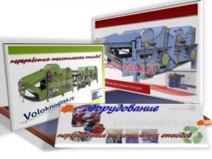 ветОшь: путанка, трикОтаж, лоскут - Текстиль. - объявление