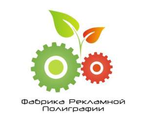 визитки, календари, открытки, этикетки, листовки, бланки, дипломы, блокноты, буклеты, брошюры, каталоги, папки, плакаты. - объявление