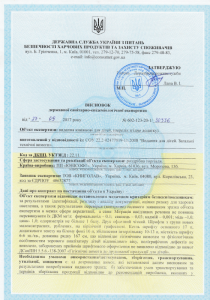 висновок СЕС Держпродспоживслужби, сертифікат, УКРСЕПРО, протоколи випробувань продуктів