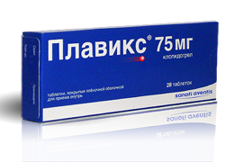 всегда в продаже Плавикс 75мг №84 - объявление