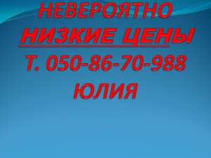 всего 12 500 у.е. без долгов - оголошення