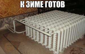 всё для отопления и кондиционирования
