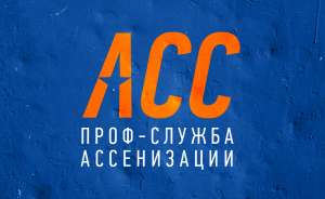 выкачка сливных ям Херсон - объявление