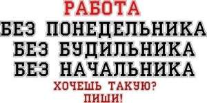 высокодоходные надёжные иинвестиции. - объявление
