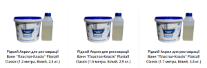 г     "-" Plastall Classic (1.2 , , 2,4 .) - 