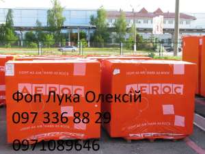 газаблок Запорожье - объявление