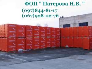 газобетон в киеве,аэрок цена, aeroc ecoterm, aeroc цена,цена газобетона,газобетонные блоки aeroc,газобетон стоимость - объявление