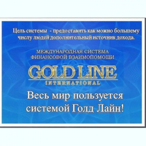 город не важен - дополнительный заработок удаленно - объявление