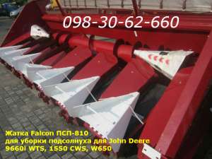 для уборки подсолнечника ПСП-810 "Falcon" Приспособление для уборки подсолнечника для комбайнов - объявление