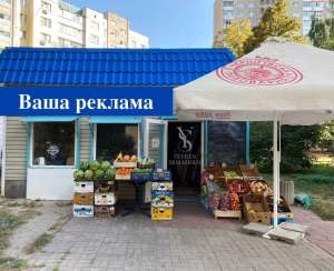 довгострокова оренда приміщення вільного призначення, будівлі Київ, Голосіївський, 20000 грн./міс. - объявление