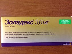 есть золадекс, могу переслать - объявление