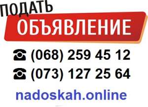 заказать размещение объявлений - объявление
