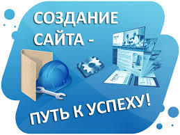 заказать создание и раскрутку сайта. Пишем статьи - объявление