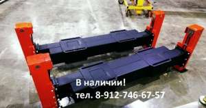 запчасти для манипуляторов - оголошення