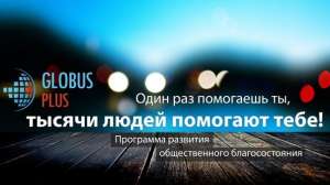 зарабатывай ежедневно!!! - объявление