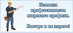 землянные работы - объявление