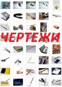 из автокада в компас.из пдф в автокад.заказать 3d заказать визуализацию киев в киеве - объявление