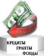 инвесторы для вашего бизнеса - объявление